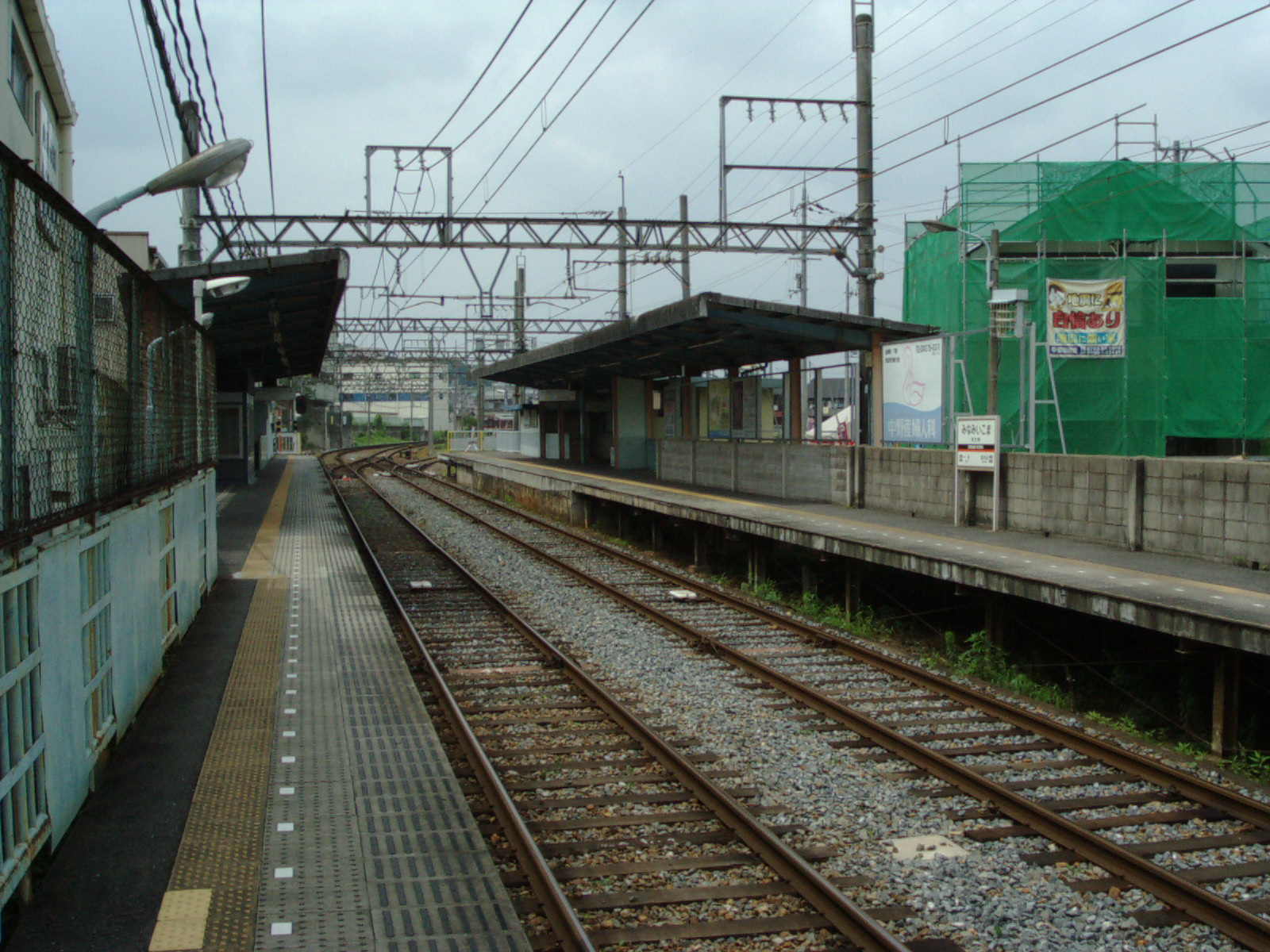 南生駒駅 生駒線ブログ とっても いこません